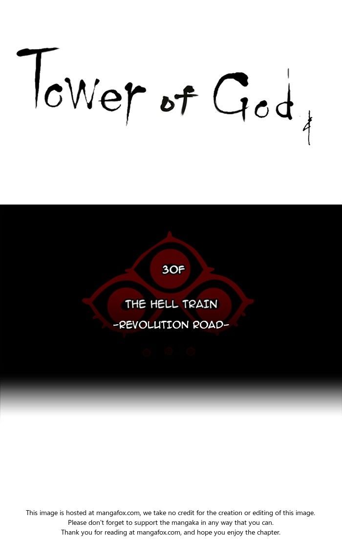 Tower of God Chapter 219 8